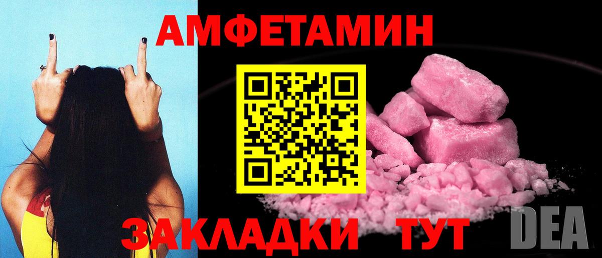 АМФ 97% Радужный