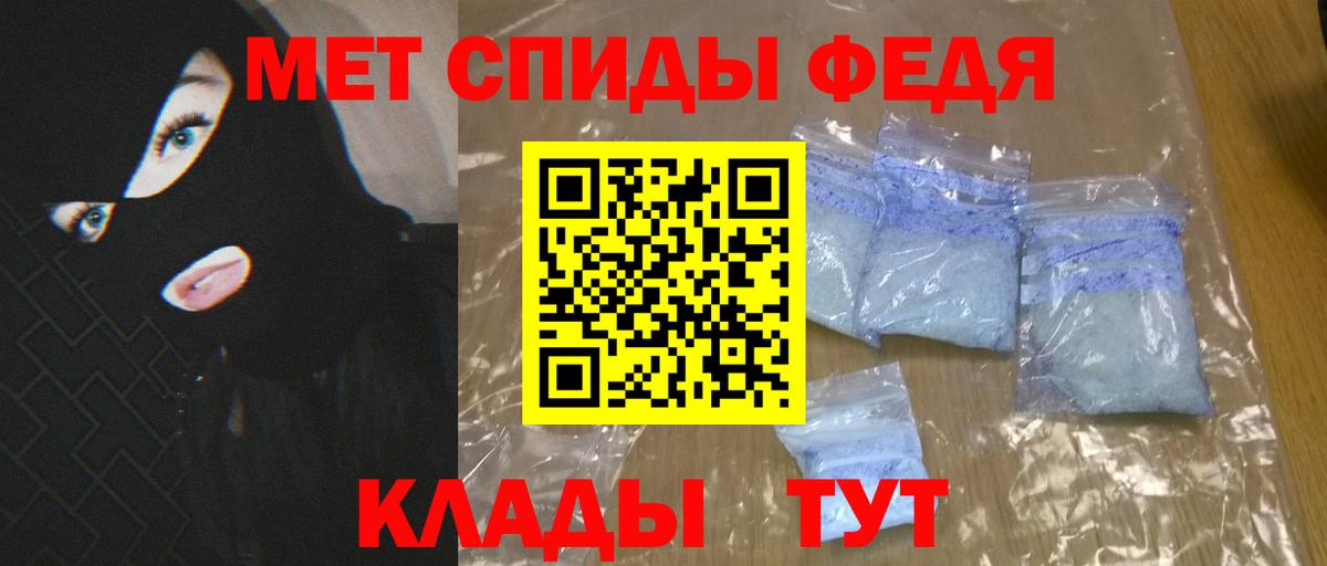 Амфетамин  Амфетамин Premium  Амфетамин  Радужный  Вход с VPN 