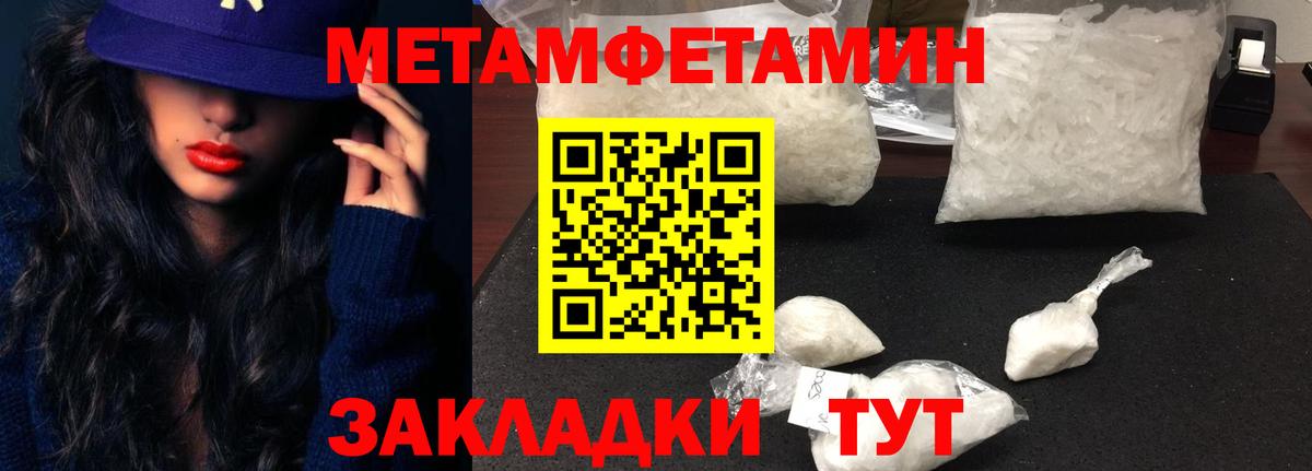ГАШ  Радужный  Cocaine  МДМА  Мефедрон   Метамфетамин  Лсд 25  Вход с VPN  Гашиш  Марихуана  Мефедрон 