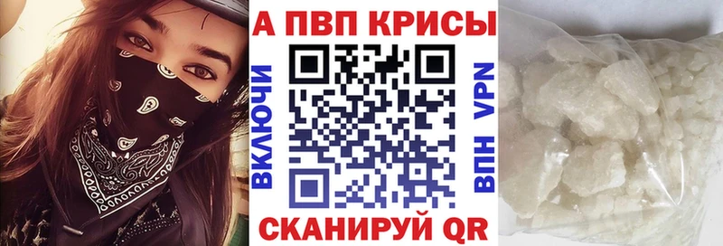 A PVP Crystall omg tor Радужный