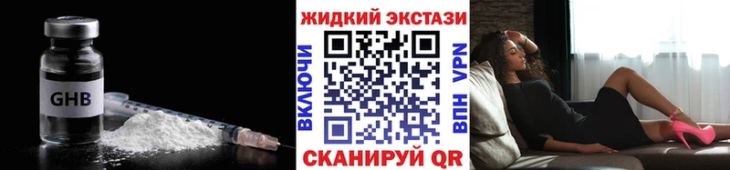 Бутират буратино  Радужный 