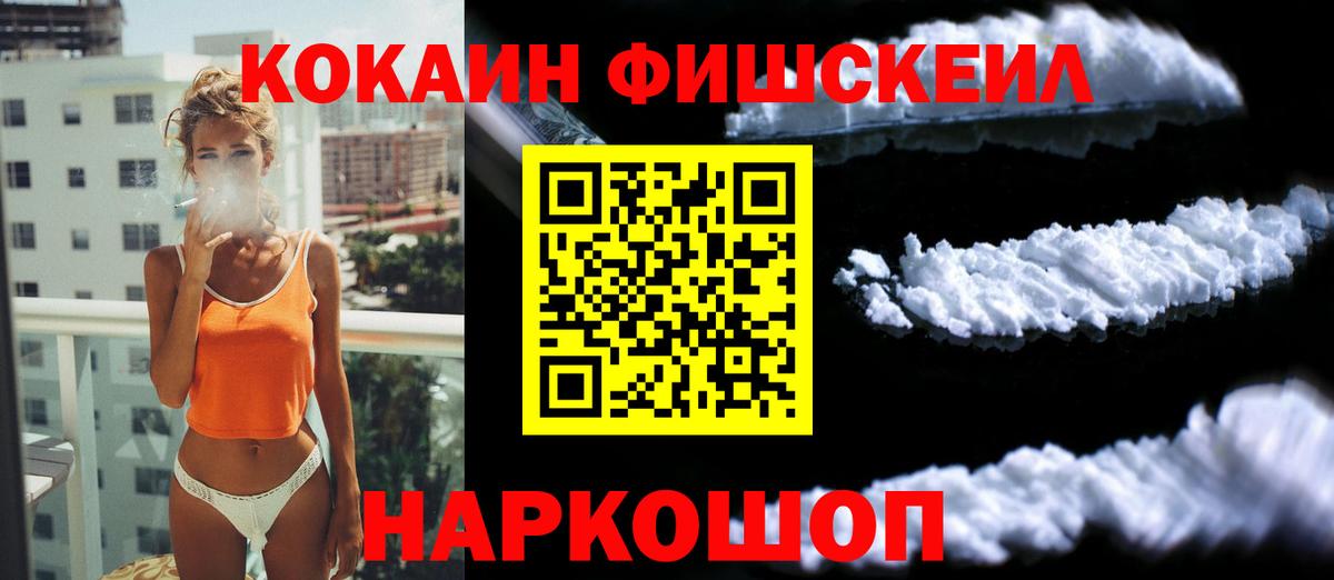 COCAIN Колумбийский Радужный