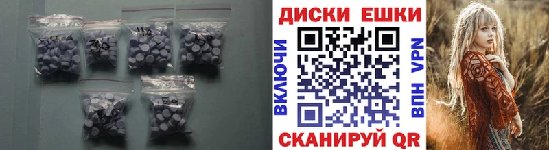 ЭКСТАЗИ mix  MEGA ссылки  Радужный 