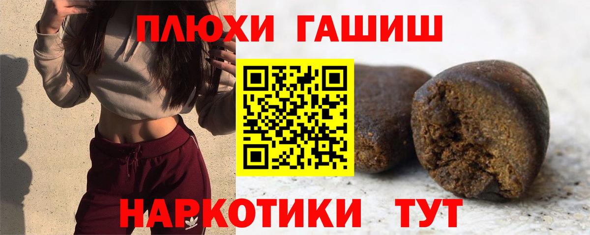 Гашиш хэш Радужный