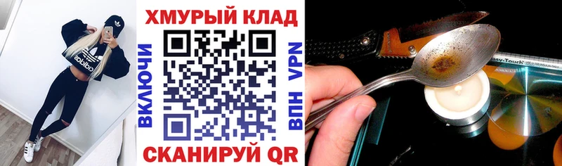 hydra tor  Радужный  ГЕРОИН хмурый 