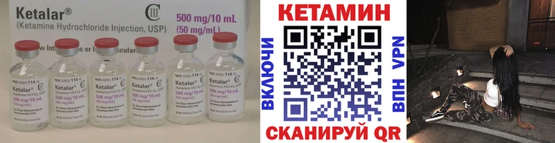 Кетамин ketamine  Радужный 