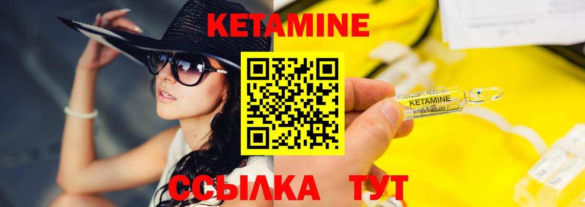 КЕТАМИН VHQ Радужный
