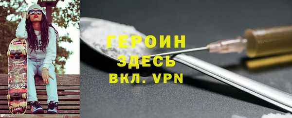 сатива Зеленокумск