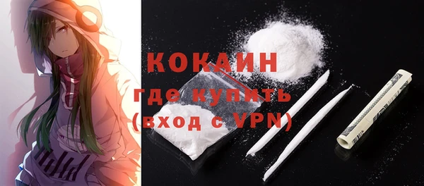 кокаин Зерноград