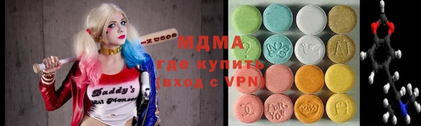 сатива Зеленокумск