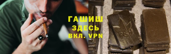 бошки Саяногорск