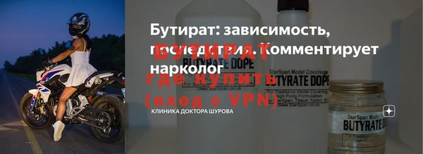 сатива Зеленокумск