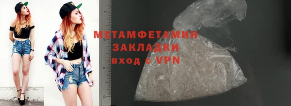 гидропоника Зеленодольск