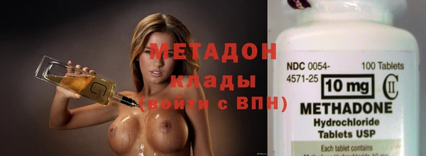 сатива Зеленокумск