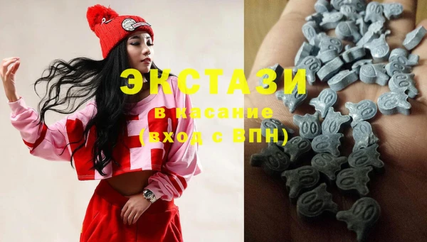 бутик Сафоново