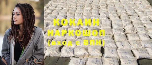 кокаин Зерноград