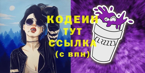кокаин Зерноград