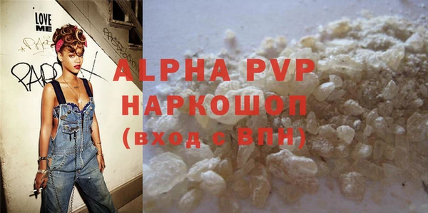 кокаин Зерноград