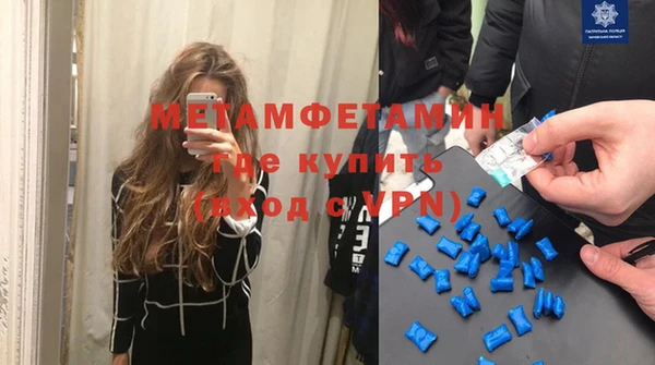 сатива Зеленокумск