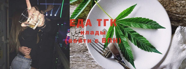 сатива Зеленокумск