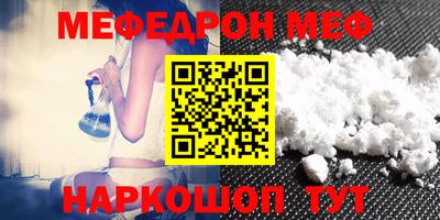 молекула духа Можга