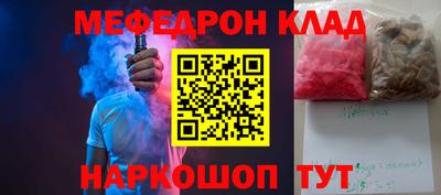 MDMA Моздок