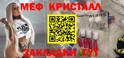 молекула духа Можга