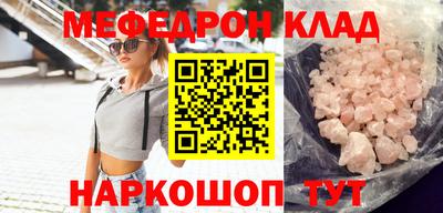 MDMA Моздок