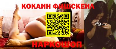 молекула духа Можга