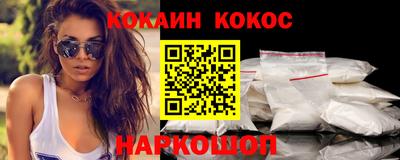 молекула духа Можга