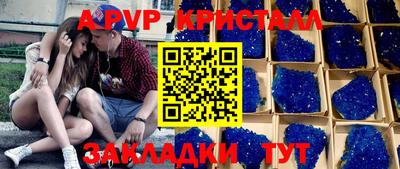 Альфа ПВП Можайск