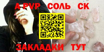 Альфа ПВП Можайск