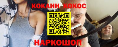 молекула духа Можга