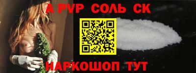 Альфа ПВП Можайск