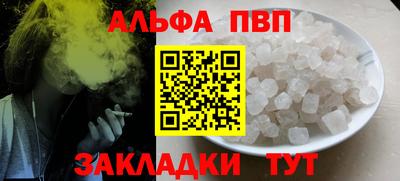 первитин Наро-Фоминск