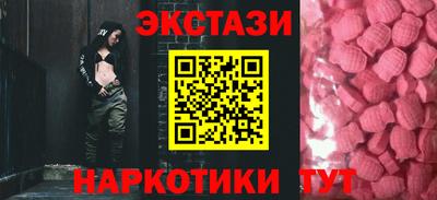 молекула духа Можга