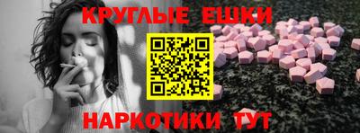 MDMA Моздок