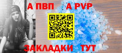 Альфа ПВП Можайск