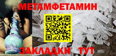 молекула духа Можга