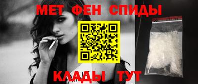 молекула духа Можга