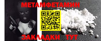 молекула духа Можга