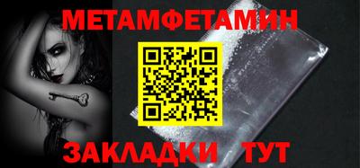 Альфа ПВП Можайск