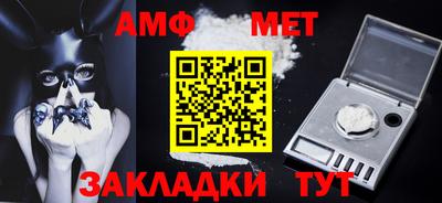 Альфа ПВП Можайск
