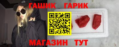 молекула духа Можга