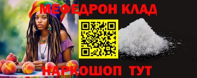 MDMA Моздок