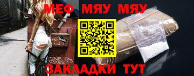 молекула духа Можга