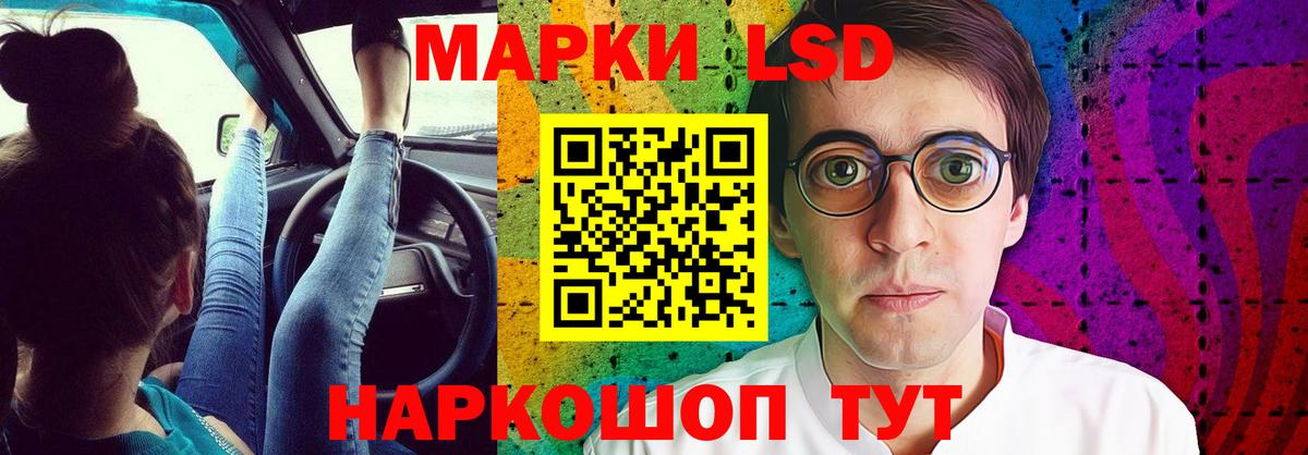 ЛСД экстази ecstasy  Лсд 25 экстази ecstasy  Радужный  Вход с VPN 