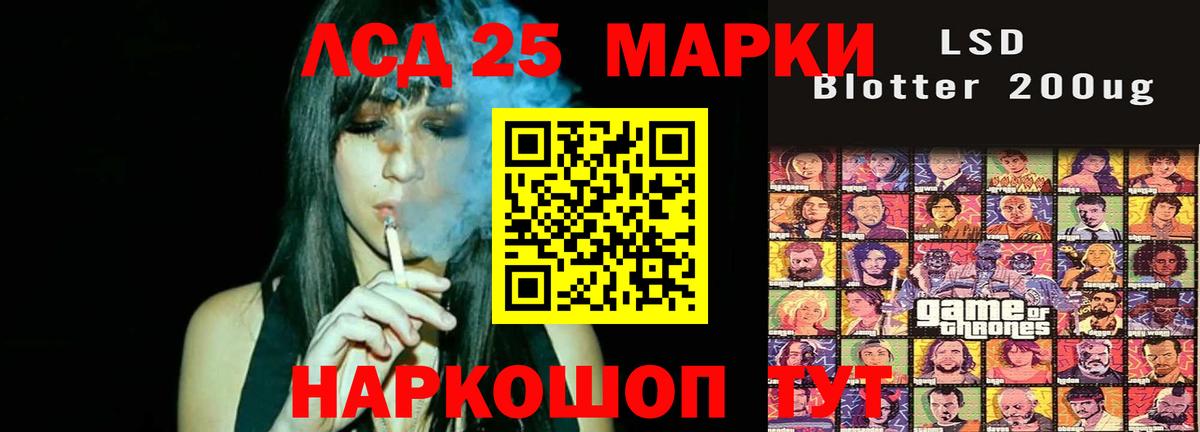 ЛСД экстази ecstasy Радужный