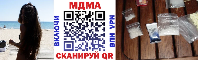 даркнет сайт  Радужный  МДМА Molly 