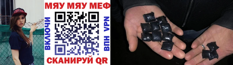 кракен как войти Радужный Меф 4 MMC
